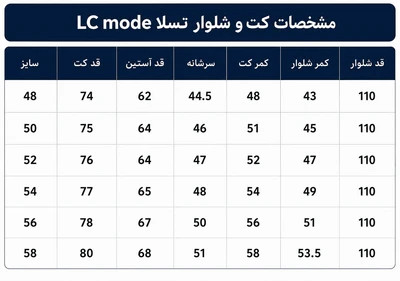 کت و شلوار مردانه مونترال سینگل برست حرفه ای با جلیقه الگوی ایتالیایی