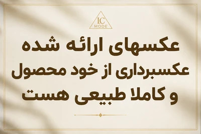 کت و شلوار مردانه مونترال سینگل برست حرفه ای با جلیقه الگوی ایتالیایی